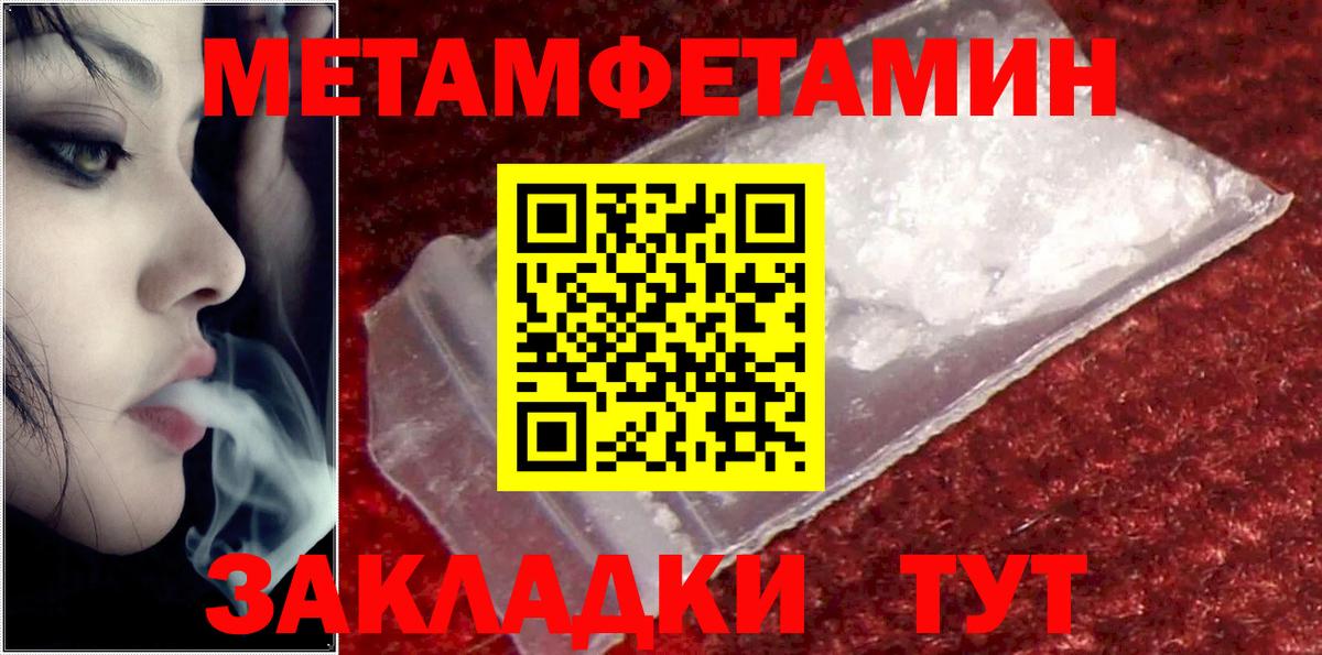 Amphetamine 97%  Вход с VPN  Amphetamine  Рассказово 