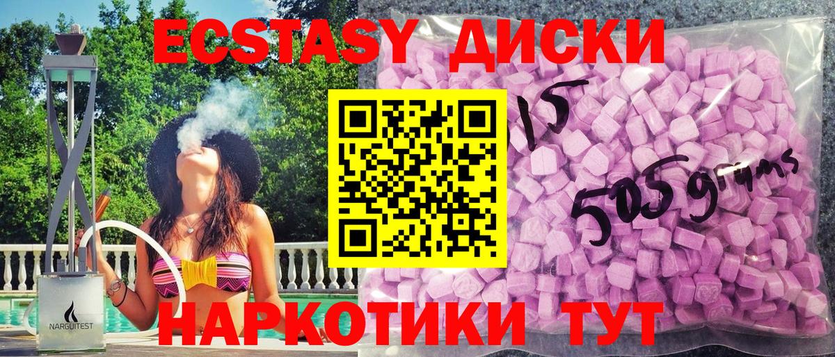 Рассказово  ЭКСТАЗИ 280 MDMA  Вход с VPN  hydra ONION  Экстази Дубай  Ecstasy 