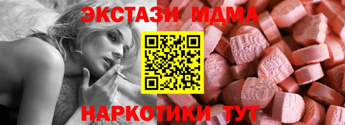 ЭКСТАЗИ бентли Рассказово
