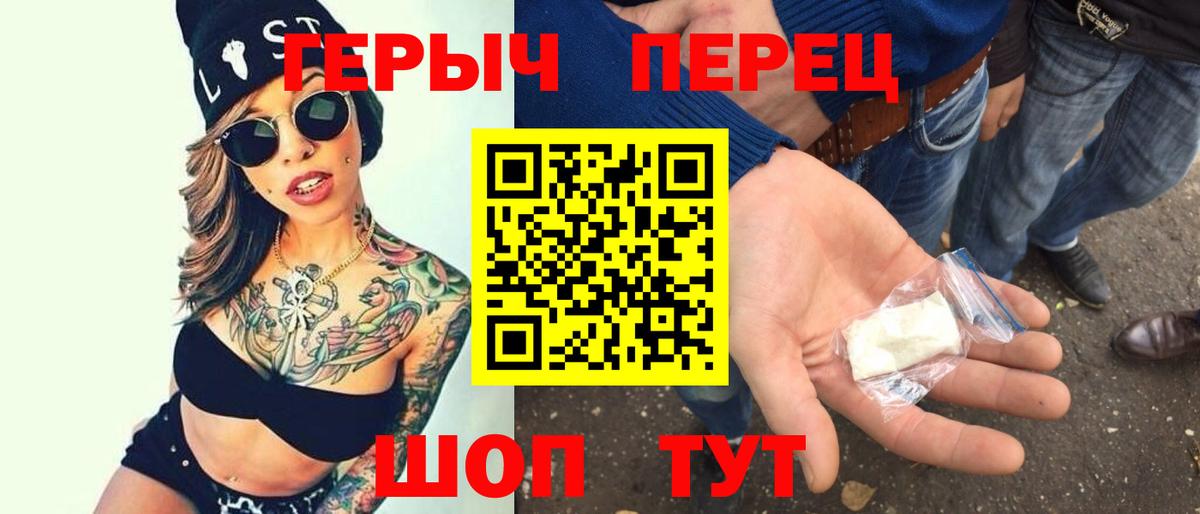 Рассказово  Героин  Вход с VPN  Героин афганец 
