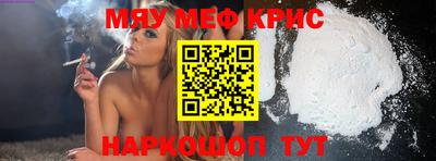 мяу мяу мука Бугуруслан