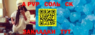 гидра Бузулук