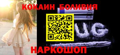 гидра Бузулук