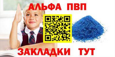 гидра Бузулук