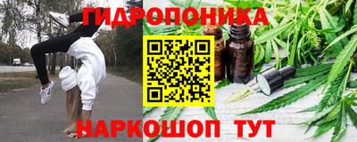 гидра Бузулук