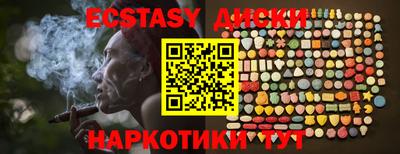 мяу мяу мука Бугуруслан