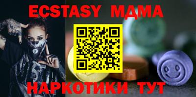 гидра Бузулук