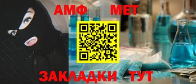 гидра Бузулук