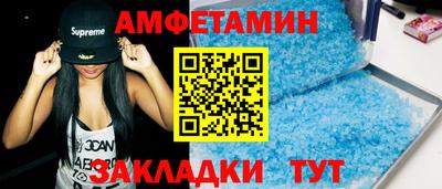 дживик Будённовск