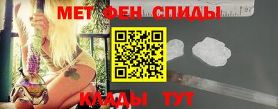гидра Бузулук