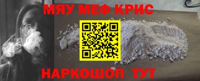 мяу мяу мука Бугуруслан