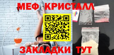 мяу мяу мука Бугуруслан