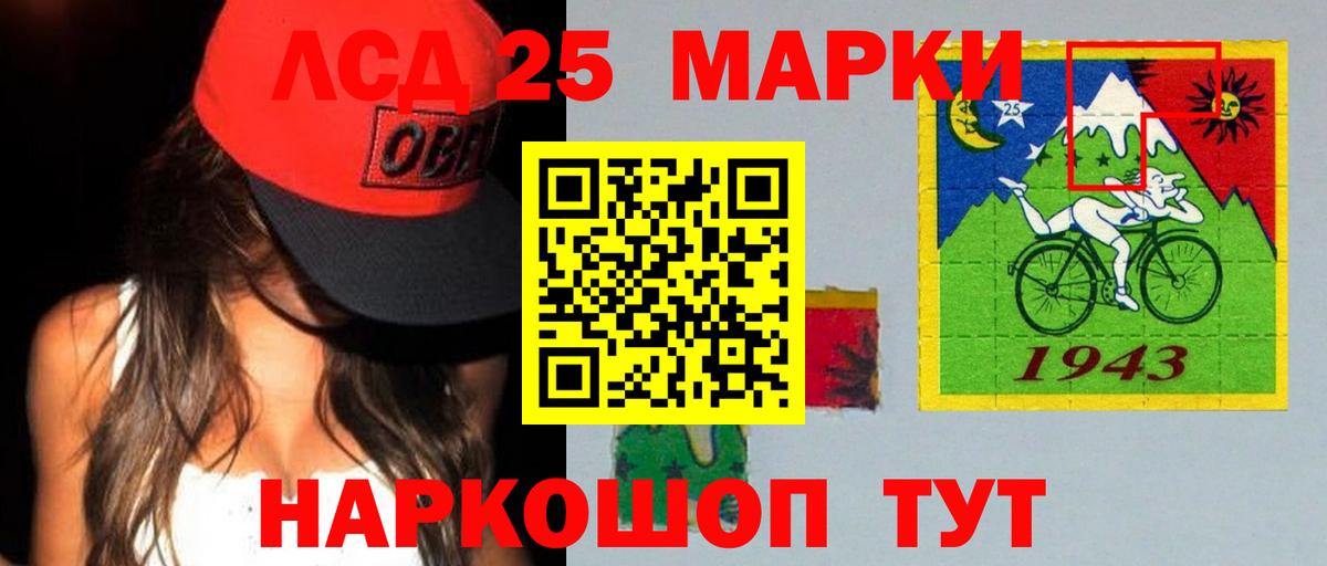 ЛСД экстази кислота  Вход с VPN  ЛСД экстази ecstasy  ЛСД экстази  Рассказово 
