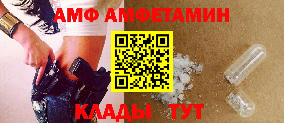 Метамфетамин Декстрометамфетамин 99.9%  Вход с VPN  Рассказово 