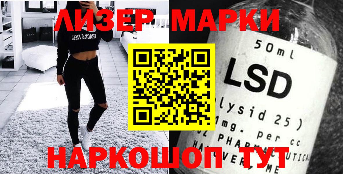 Рассказово  Марки 25I-NBOMe 1,5мг  Вход с VPN 