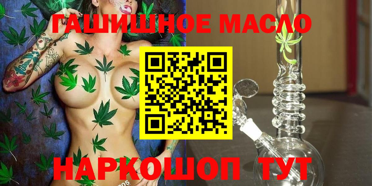 Дистиллят ТГК Wax Рассказово