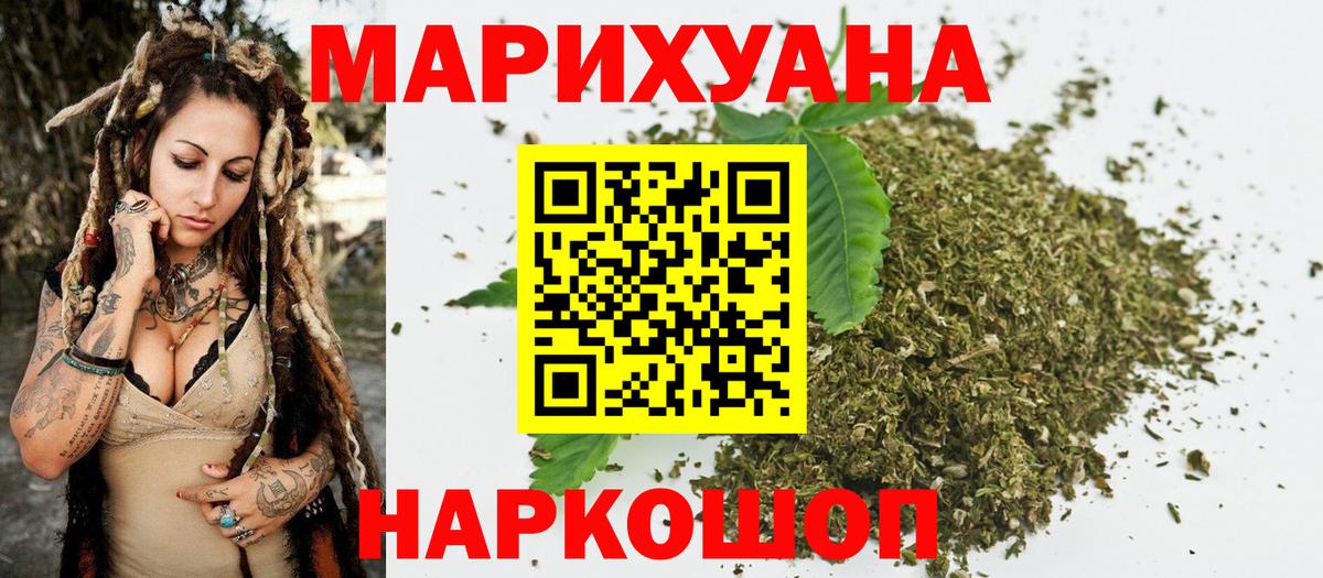 Бошки марихуана Amnesia  Каннабис гибрид  Рассказово  Вход с VPN  Канабис гибрид 